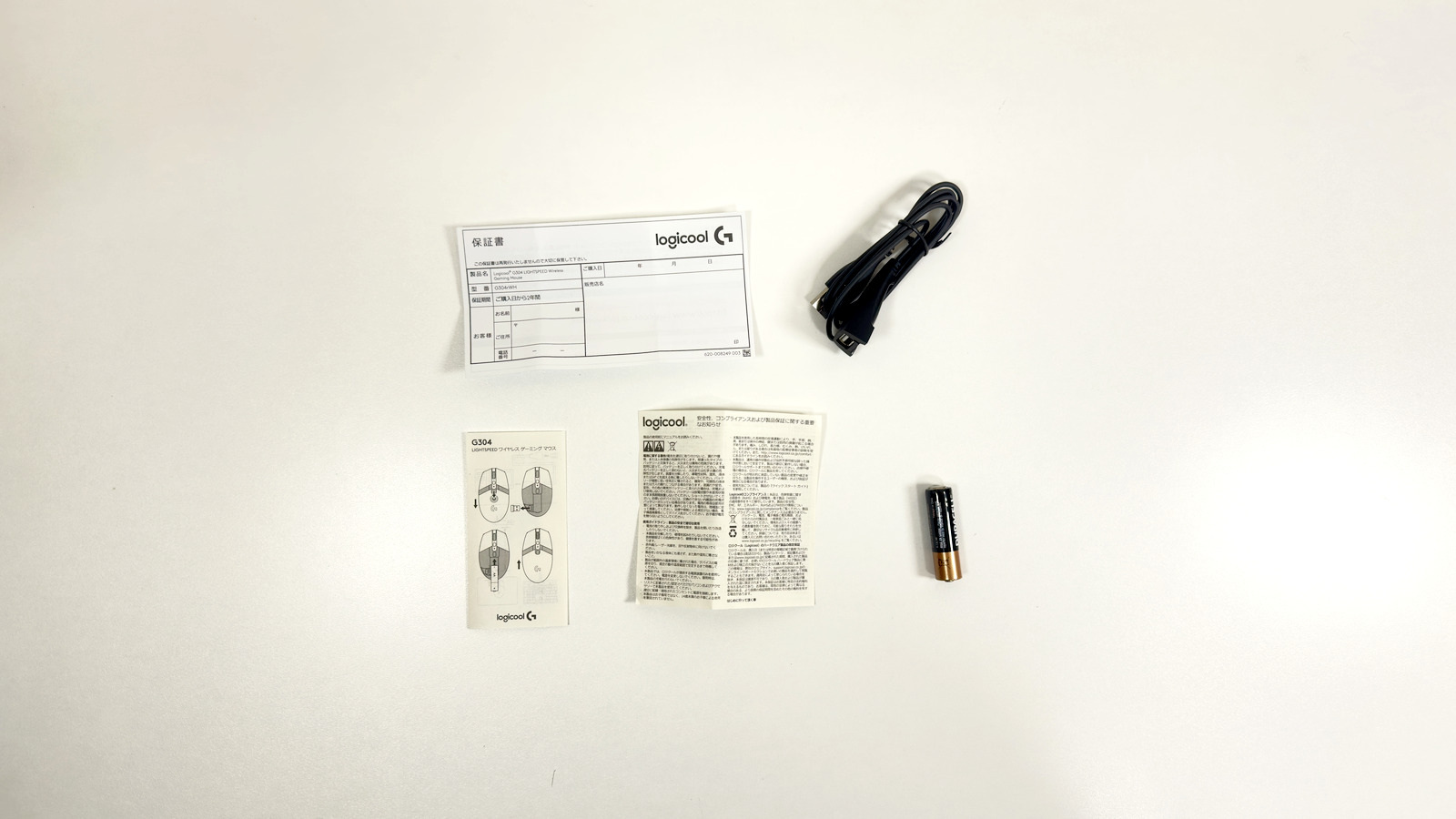 付属品。説明書・保証書・単三電池1本・ケーブル